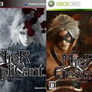 ニーア ゲシュタルト/レプリカント』本日4月22日で10周年─結末の“痛み