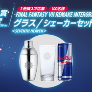 FF7R INTERGRADE』常にリレイズをかける限定アイテム「リレイズピアス