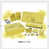 ポケカ』25周年記念ゴールデンボックス、状況に応じて受注生産に