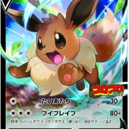 ポケカ』プロモ「ピカチュウVMAX」が、コロコロコミックの付録に！10万