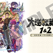 逆転裁判』歴代キャラクター大集結！塗和也氏による「シリーズ20周年