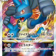 抽選販売】『ポケカ』新商品「バトルリージョン」&「スターターセット