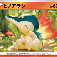 ポケカ』プロモカード3種がプレゼント！全国のポケモンカードジムで