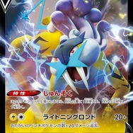 ポケカ』「スタートデッキ100」がポケセンオンラインで再販！SR