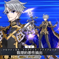 FGO』新サーヴァント「☆5 ジェームズ・モリアーティ（ルーラー