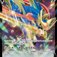 ポケカ』新商品「VSTARスペシャルセット」収録カード公開！強力な