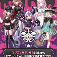 ホロライブ」6期生“秘密結社holoX”限定グッズが、セブン-イレブンにて