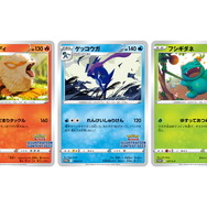 ポケカ』イラストコンテストの最優秀賞3作品がプロモカード化！12月16