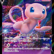 ポケカ』新ハイクラスパック「VSTARユニバース」の抽選販売が、三洋堂