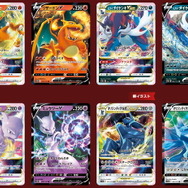 ポケカ』新ハイクラスパック「VSTARユニバース」の抽選販売が、イオン