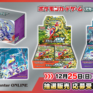 ポケセンオンラインで『ポケカ』新商品「スカーレットex