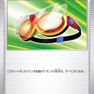 ポケカ』新パック「ポケモンカード151」の抽選販売が、TSUTAYAで実施