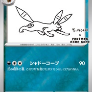 イーブイたちが「YU NAGABA × ポケカ」コラボ第2弾に新登場