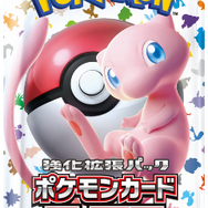 ジ*ナ様 p*7様 ポケモンカード151 パック 7枚入 Amazon.co.jp