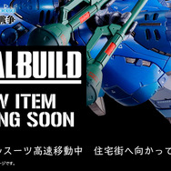 ガンダム0080 ポケットの中の戦争』ケンプファーが「METAL BUILD」で