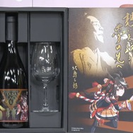 ウマ娘』北島三郎さんと「キタサンブラック」が奇跡のコラボ！限定