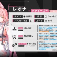 勝利の女神：NIKKE』に新SSR「レオナ」が実装！話題の“モダニア等身大