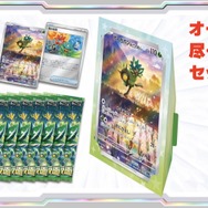 ポケカ』フルアート仕様の「オーガポン」がジャンボカードに