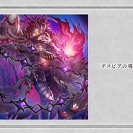 遊戯王OCG －白の物語－」エクレシア、カルテシアら4枚の“新規イラスト