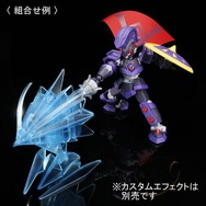 ダンボール戦機』ハイパーファンクション「聖騎士エンペラー」と「暗黒