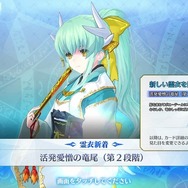 FGO アーケード』水着アルトリアが7月4日より実装！ポニテ清姫や眼鏡