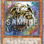 遊戯王 カード19枚（希少）まとめ売り（SE3枚PA4枚UR11枚SR1枚） VCJ初