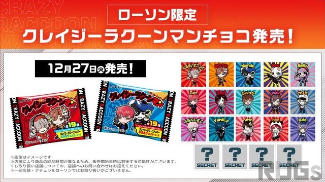 Crazy Raccoon」がローソンとコラボ！「クレイジーラクーンマンチョコ