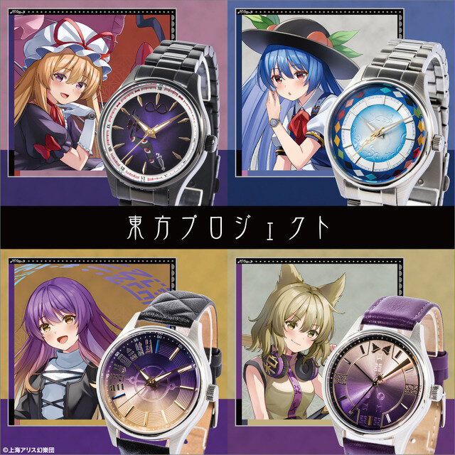 東方Project」八雲紫、比那名居天子、聖白蓮、豊聡耳神子ら”ライバル