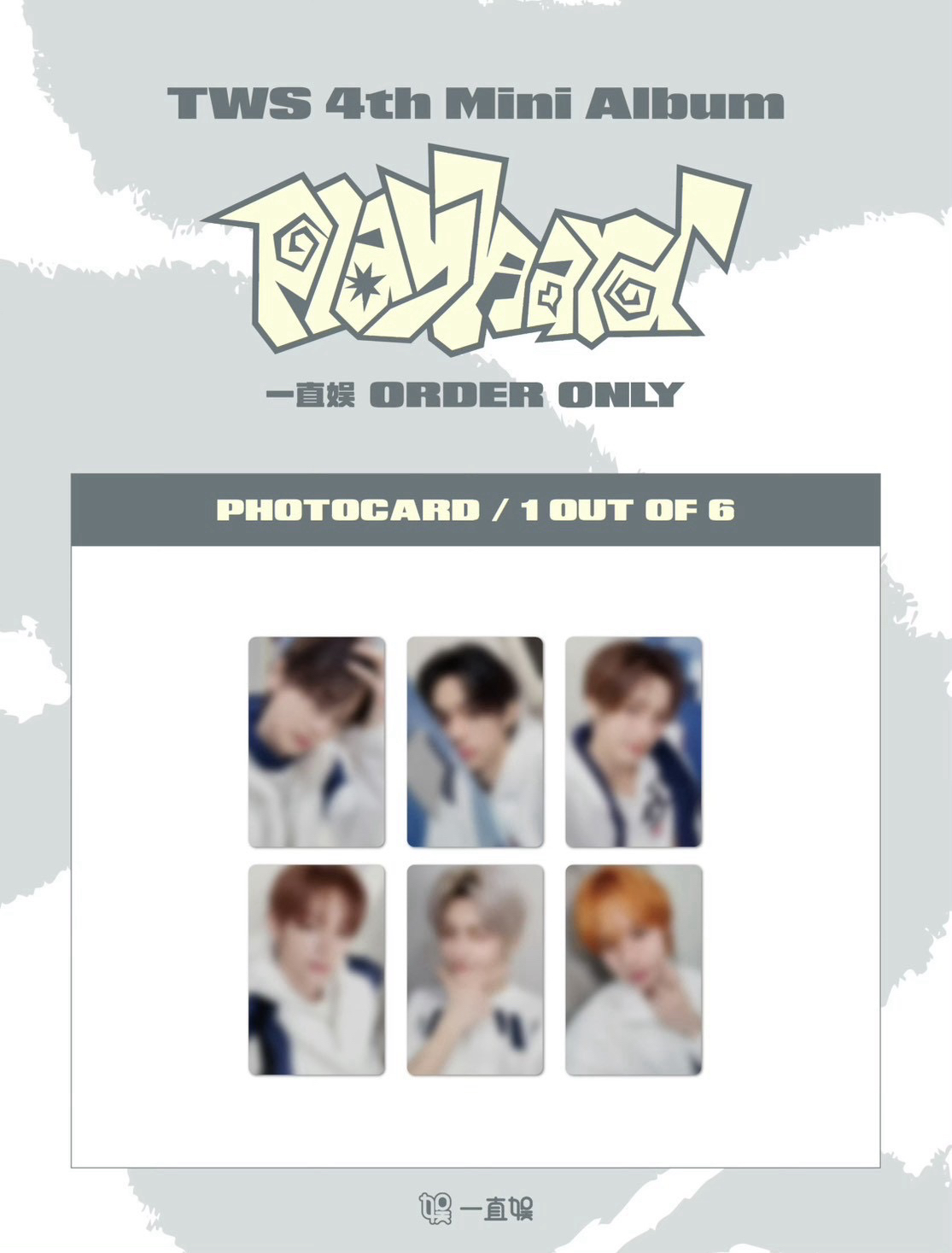 Play Hard 一直娛1.0 中文卡背| TWS - Play Hard