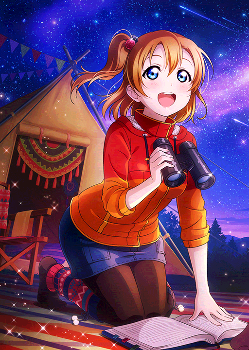 Cards - #1775 高坂穂乃果 UR | LLSIF EN