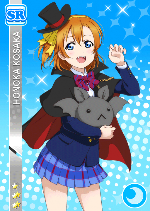 Cards - #746 高坂穂乃果 SR | LLSIF JP