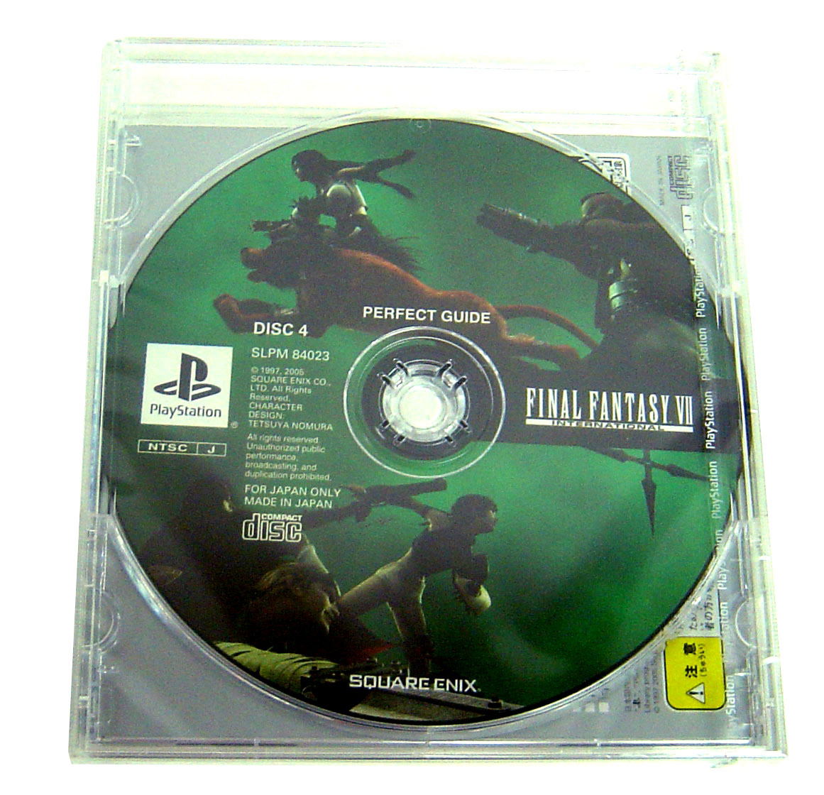 Final Fantasy VII Advent Children Advent Pieces: Limited