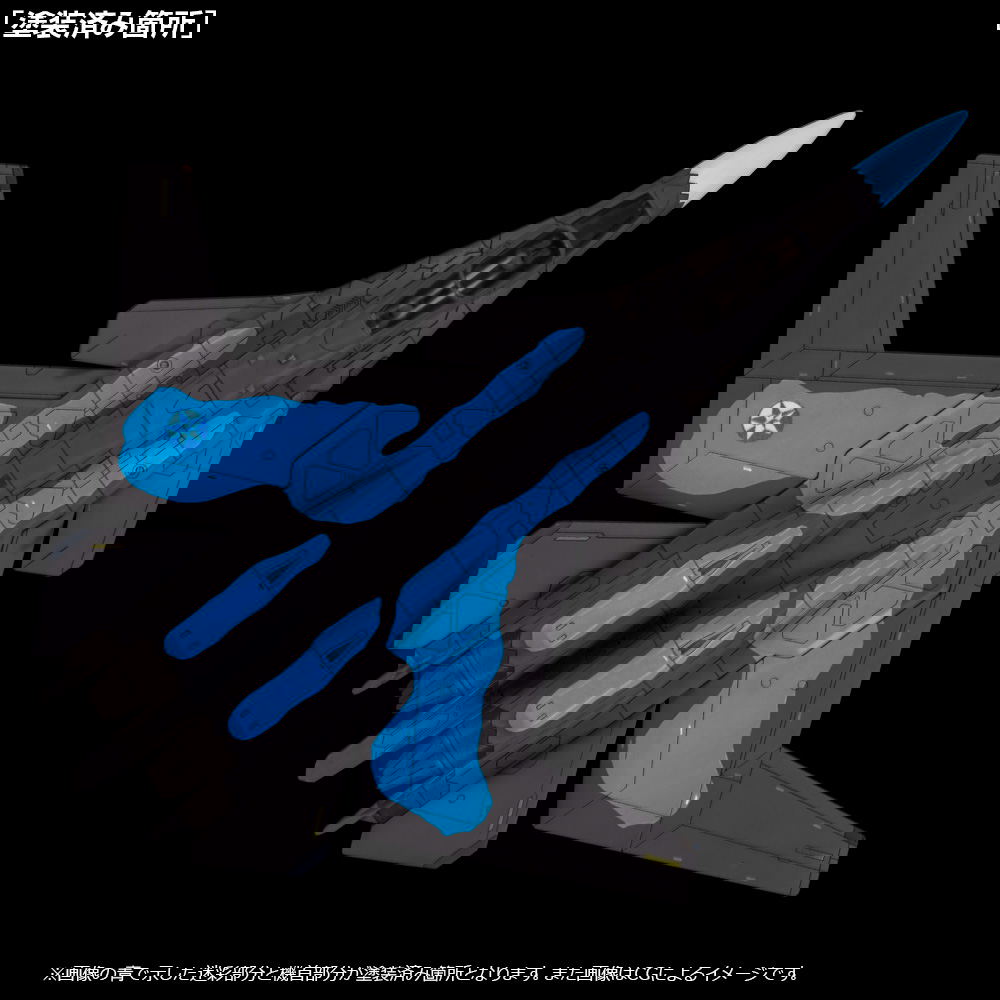 Ace Combat 7 Skies Unknown 1/144 Scale Model Kit: X-02S Osea