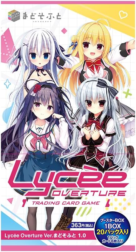lycee-overture-ver-madosoft-1-