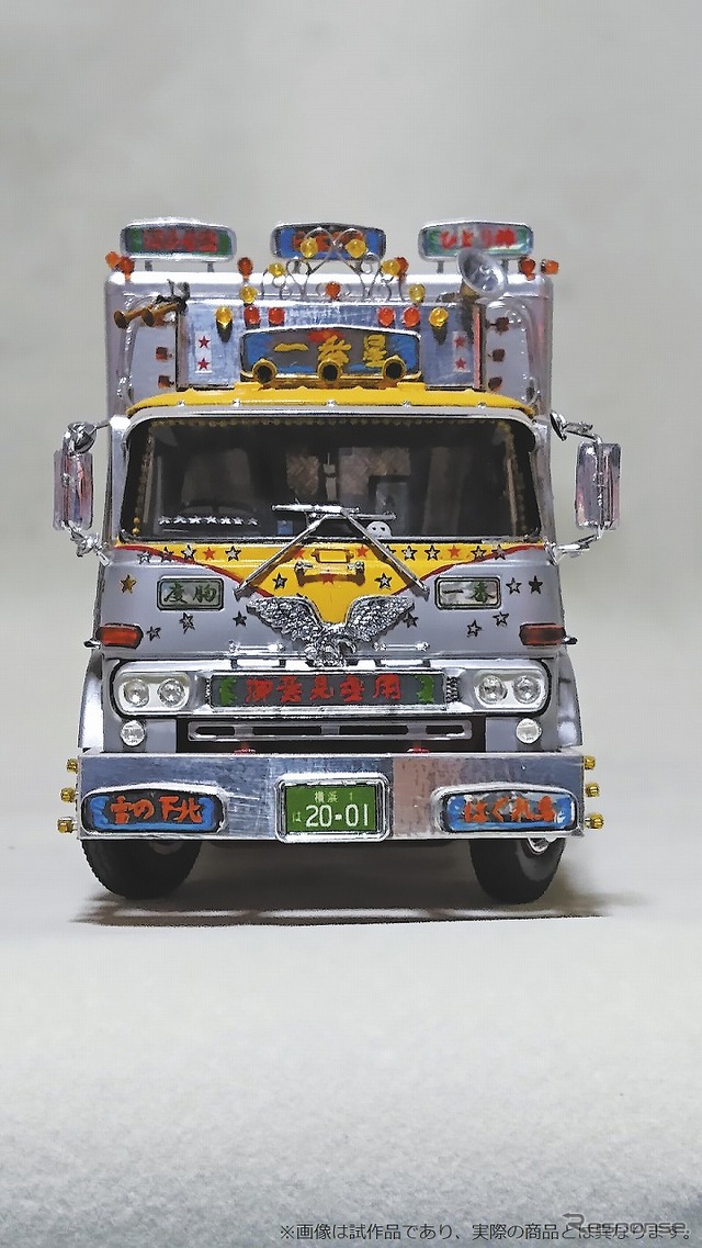 トラック野郎公開45年周年、1/32スケール「一番星 御意見無用」発売へ