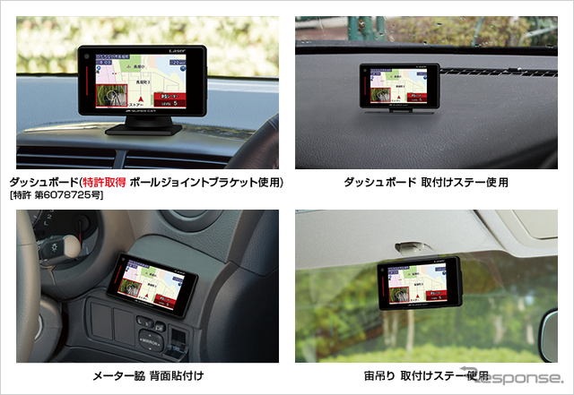 ユピテル、レーザー＆レーダー探知機「SUPER CAT Z910L」発売…4ピース