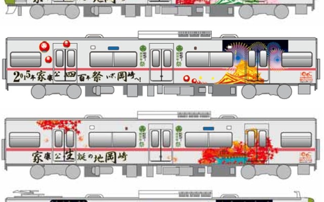 名鉄、徳川家康薨去400年のラッピング電車を運行 | レスポンス