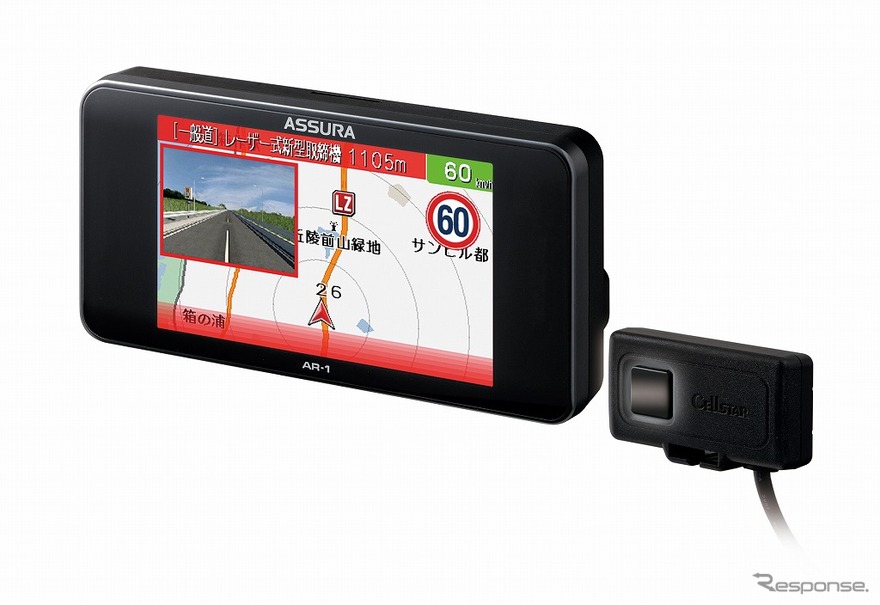 セルスター、レーザー式オービス対応の高感度セパレート型GPSレーダー