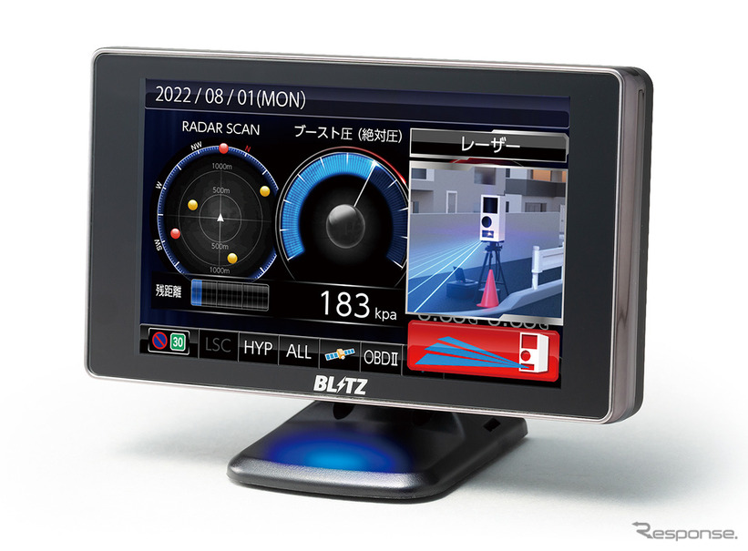 4インチ大画面」と「設置自由のセパレート」、レーザー＆レーダー探知