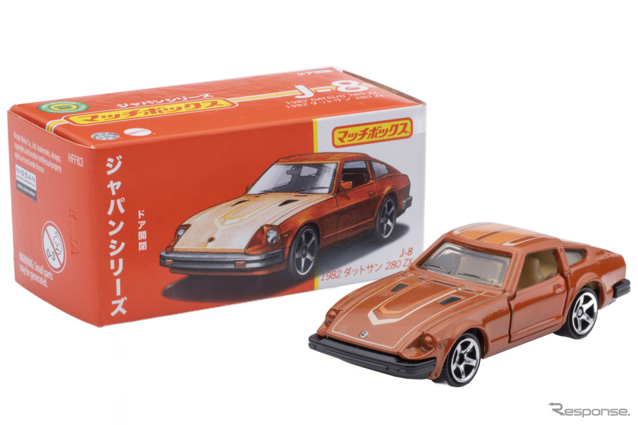 まさにベスト・オブ・ジャパン！ マニア心くすぐる新旧名車が『マッチ