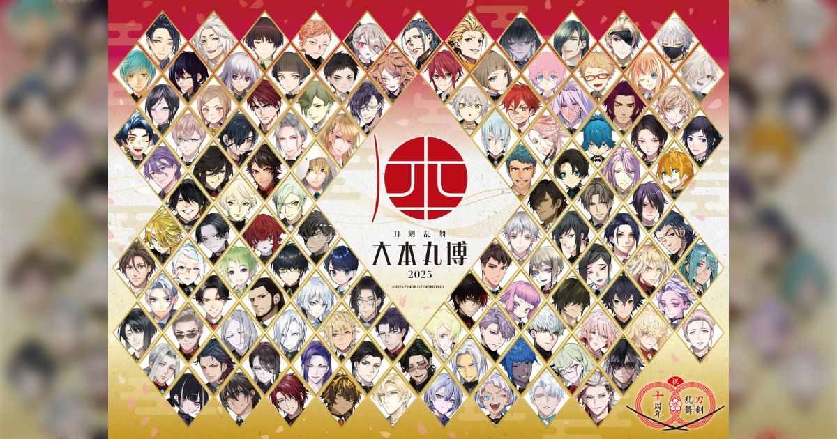 大本丸博の新規装い発表まとめ - posfie