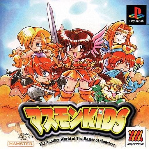 Masumon Kids: The Another World of The Master of Monsters (1998