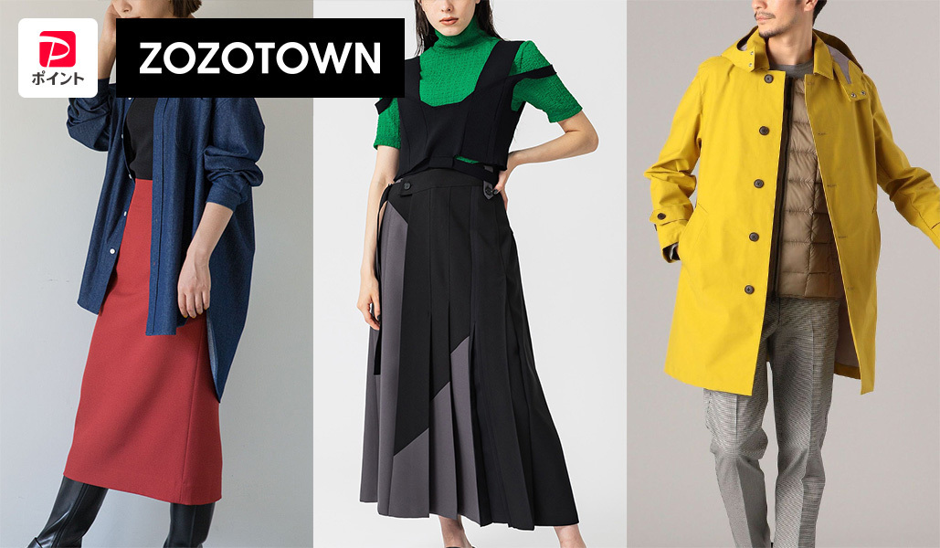 TSURU by Mariko Oikawa（ツルバイマリコオイカワ） スカート 「Tsuru