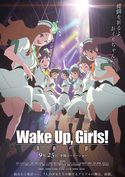 岡本未夕 - Wake Up Girls! - Zerochan Anime Image Board