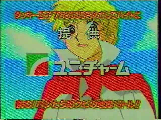 提供クレジット(2000年5月) TBS ガキバラ帝国2000! - 動画 Dailymotion