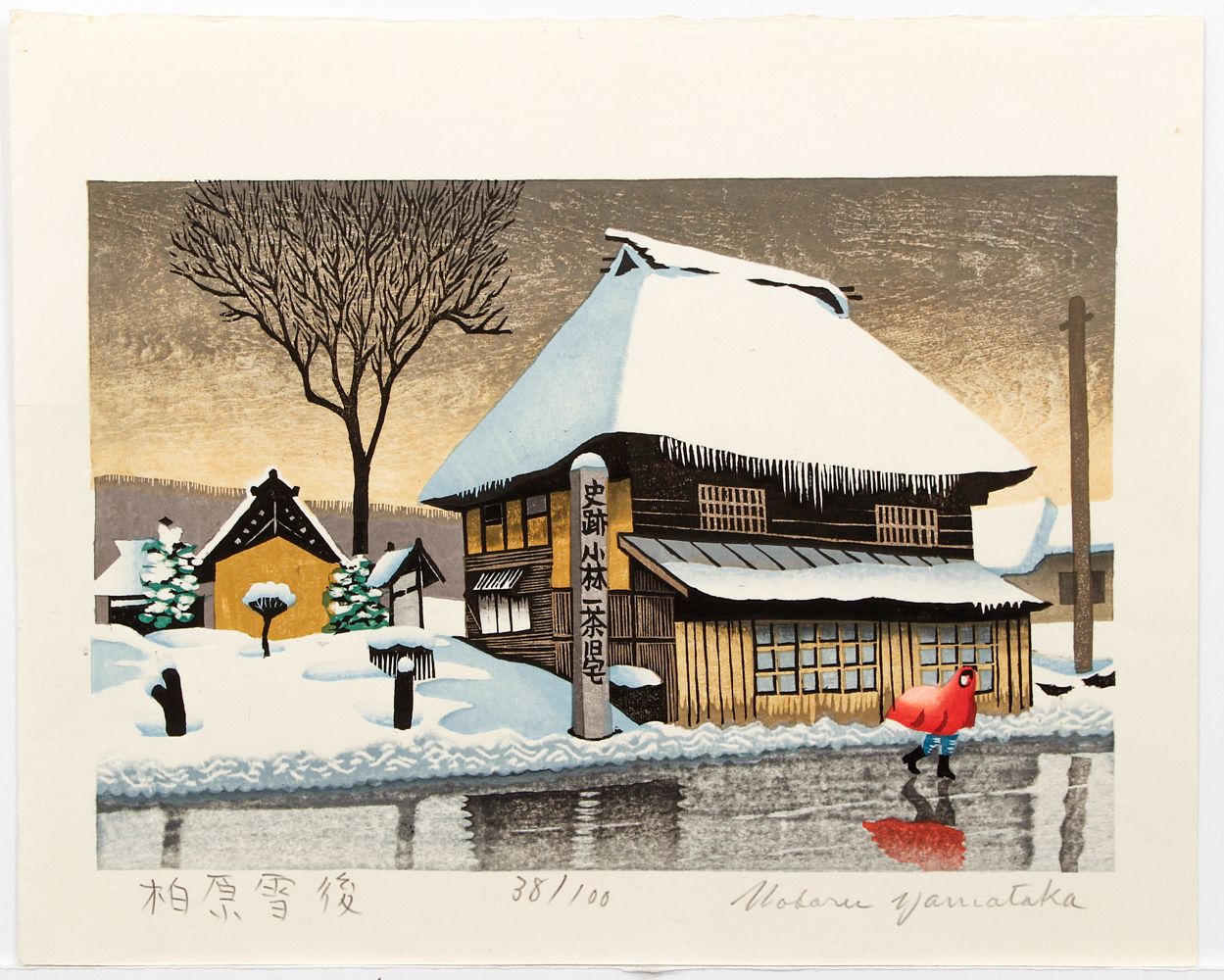 Yamataka Noboru Japanese Woodblock Snow Scene sold at auction on