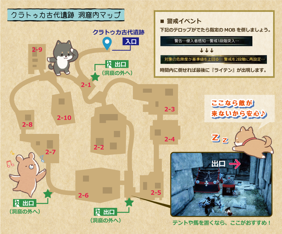 TIP&攻略] クラトゥカ古代遺跡のマップ | 黒い砂漠 日本