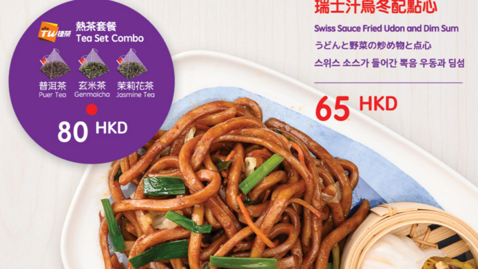 HK Express is certified as a 3-Star Low-Cost Airline | Skytrax