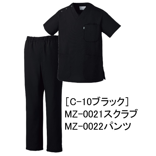 オリジナルスクラブを人気ミズノ スクラブ／パンツ上下セット(男女兼用