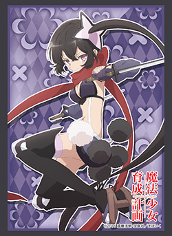 第240弾 ブシロードスリーブコレクションHG Vol.1179～1184